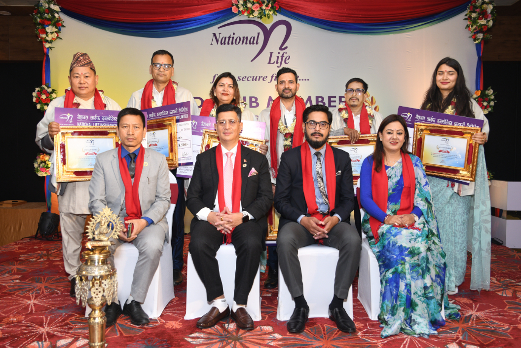 नेशनल लाईफको सिईओ क्लब सदस्य सम्मान कार्यक्रम सम्पन्न 